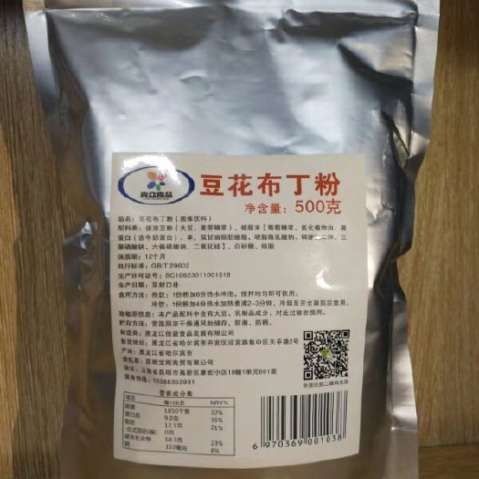 昆明豆浆粉 网红豆花