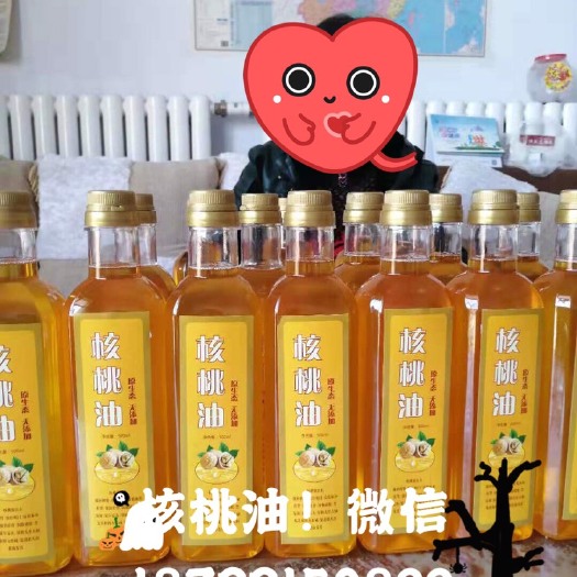 赞皇县 自榨核桃油！低温冷榨，物理沉淀不破坏营养，纯核桃油