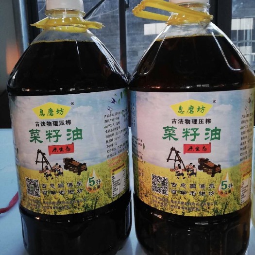 息县 压榨菜籽油