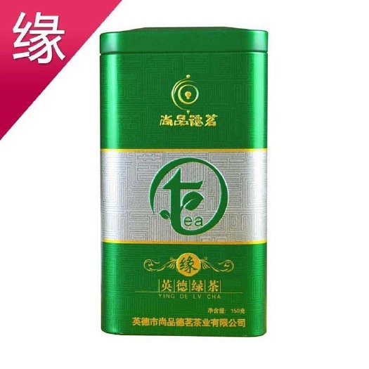 英德市 英德绿茶