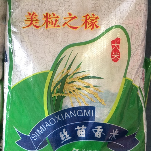 宁波 2019新米，丰良优长粒大米