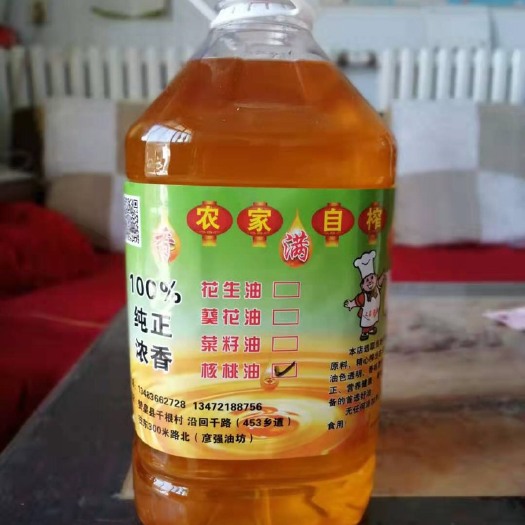 赞皇县 农家自榨核桃油，纯正核桃油！低温冷榨