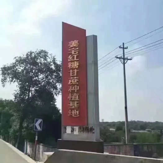 玉山县红糖