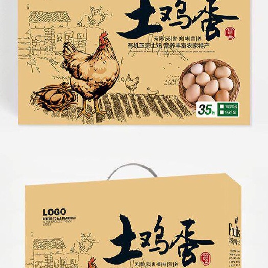东莞市包装袋定制 工厂定制生产农产品包装纸箱