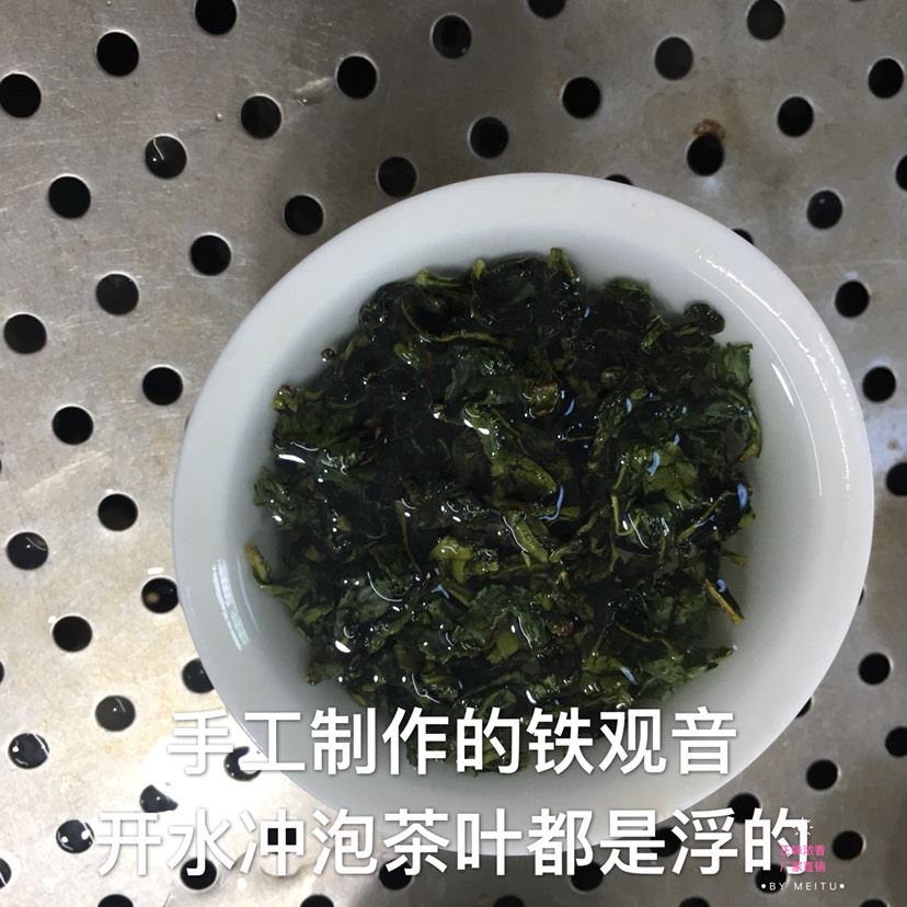 铁观音  安溪感德镇槐植正宗产地秋茶正味浓香韵味优质盒装散装