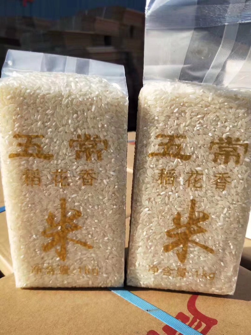  付吖头五常稻花香大米2号