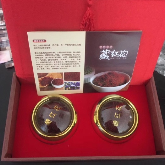 西宁藏红花花丝   正宗伊朗扁丝 藏红花