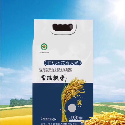 五常市 大米 东北大米