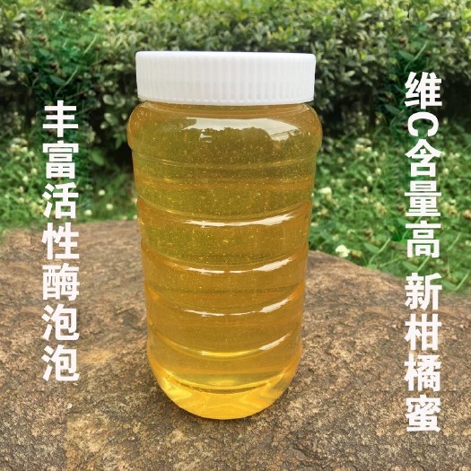 临猗县 天然纯正蜂蜜——槐花蜜产地直供品质保证