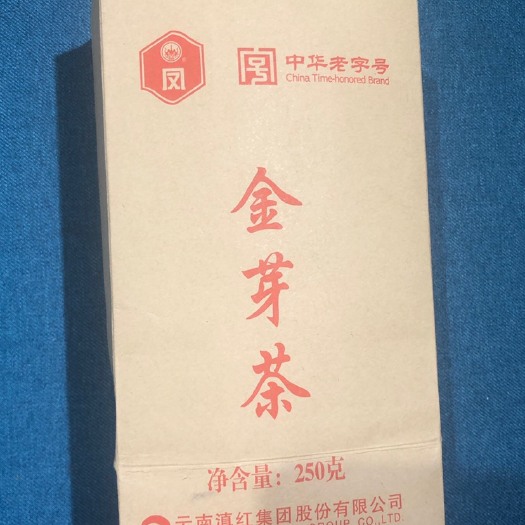 昆明 滇红集团大金芽红茶凤牌红茶