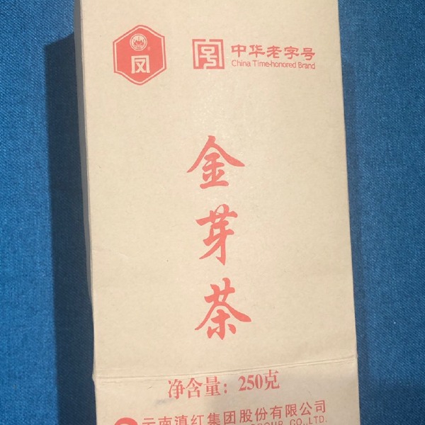  滇红集团大金芽红茶凤牌红茶