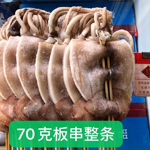 成都 鱿鱼系列
