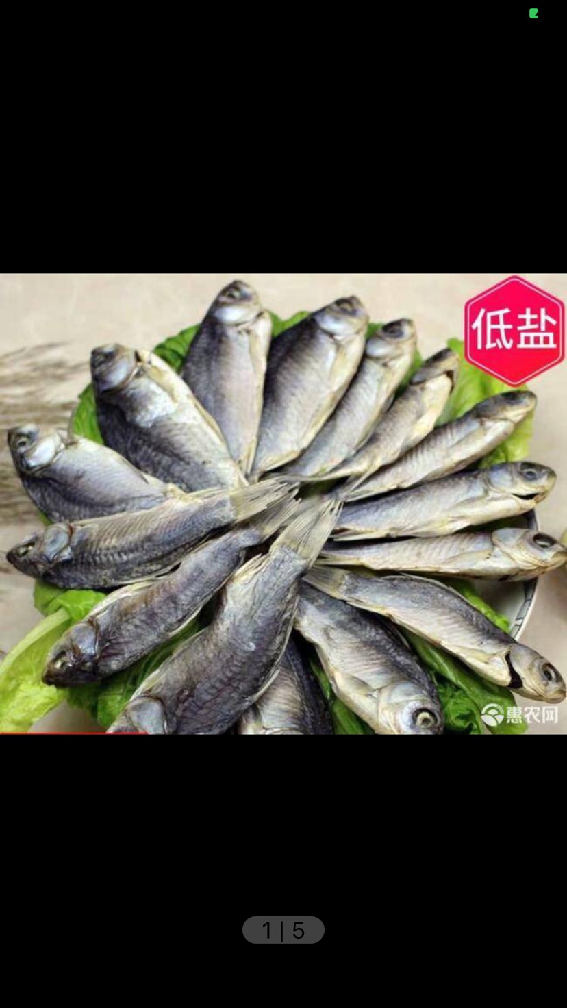 鯉魚 鯽魚干