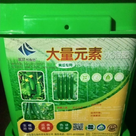 行唐县蔬菜专用肥 黄瓜专用，水溶肥