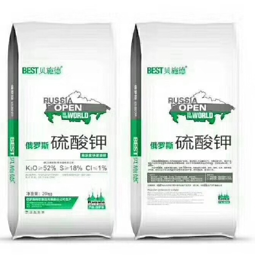 行唐县俄罗斯硫酸钾
