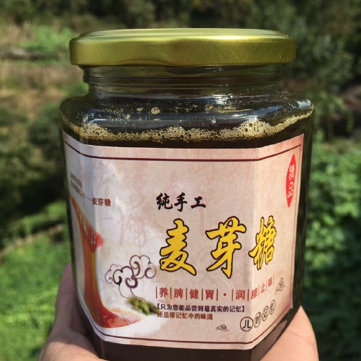 盐津县 传统，天然、纯手工麦芽糖