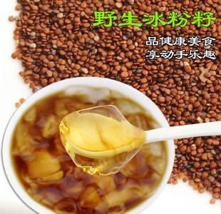 假酸浆种子  冰粉籽
