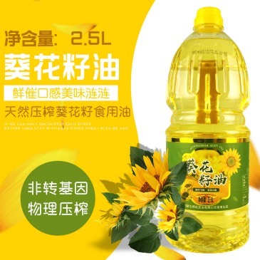 郑州压榨葵花籽油 九九吾，好工艺，保健康;传统种植，放心原料。