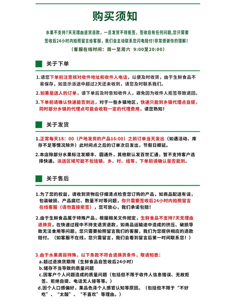  （顺丰包邮）越南玉芒小青芒新鲜水果芒果一件代发