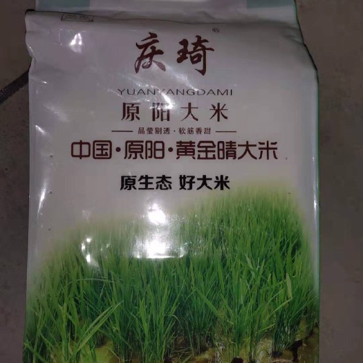 原阳县 营养米，好大米，正宗原阳大米2019新米
