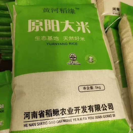 郑州原阳大米 二等品 晚稻 粳米