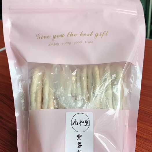 漳州传统糕点 紫薯芋泥饼网红零食软软糯糯的糕点传统手工点心现做代餐无油低糖