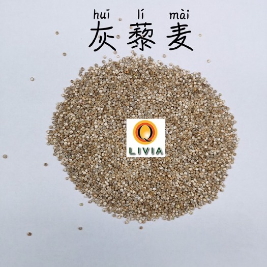 南京灰藜  麦 高原黎麦 藜麦米 颗粒饱满 新粮杂粮米支持代工