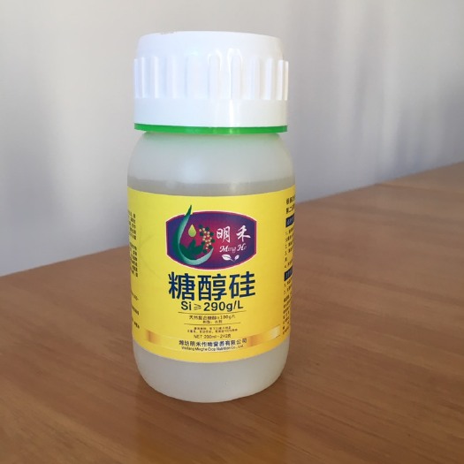潍坊硅肥 糖醇硅液体硅流体硅螯合硅叶面肥