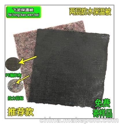 任丘市蔬菜大棚 防雨防晒 南方推荐2层大棚保温被 便宜