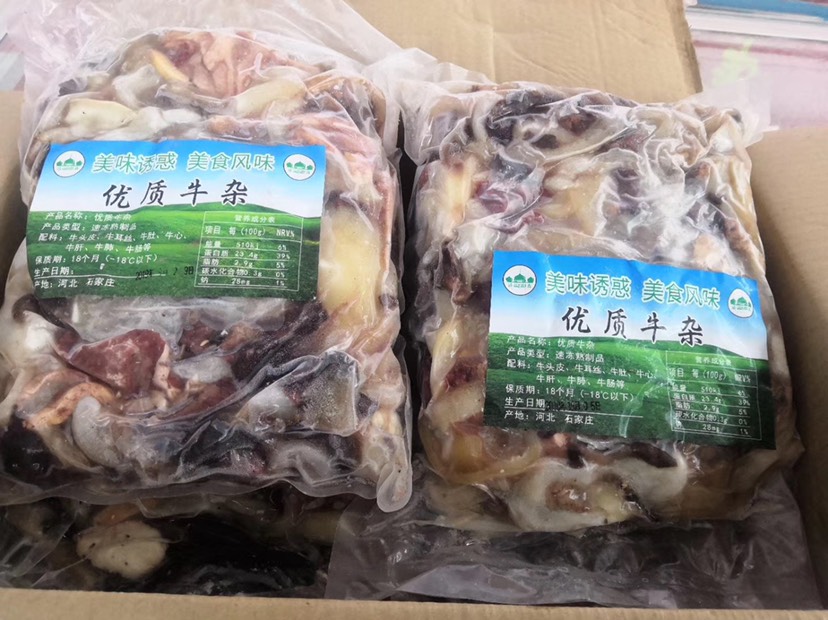 成都牛杂 包邮 包邮一箱20斤