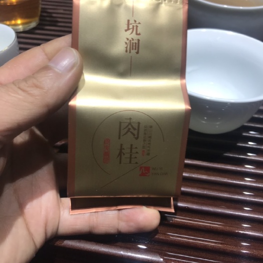 武夷山市乌龙茶  武夷山源头好茶正岩茶桂皮香肉桂