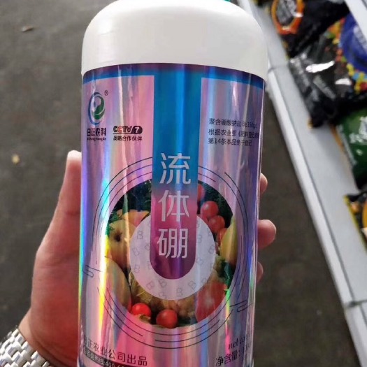 桂林 鏊合叶面肥料