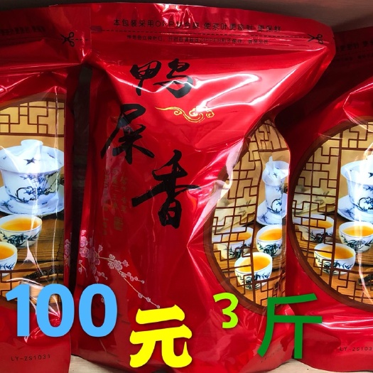 汕头凤凰单丛 凤凰高山春鸭屎香茶头