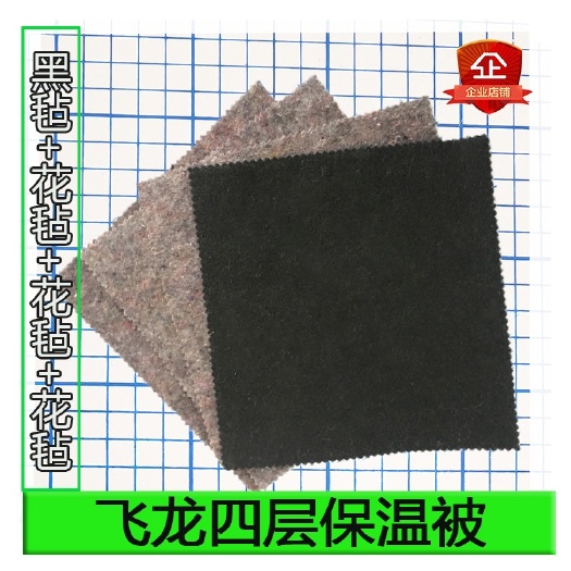 任丘市蔬菜大棚 新型大棚保温被 四层加厚抗拉力 自产自销正品黑毡