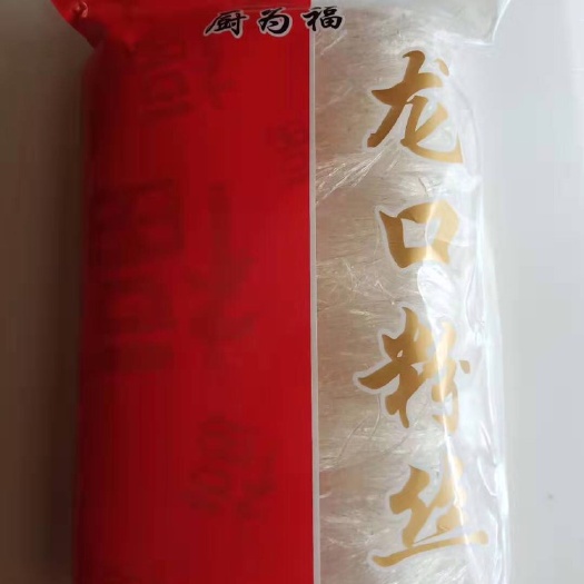 承德 做粉丝我们是最好的！也是最棒的！就是便宜！量的可谈