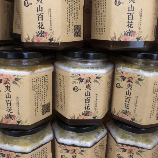 武夷山市 武夷山自然风景区天然百花蜜