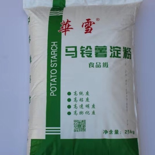 南安市马铃薯淀粉