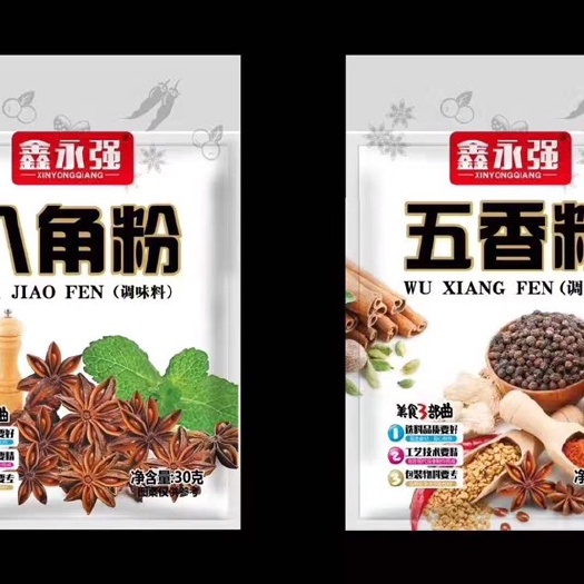成都 各种调味料包 征服你的味蕾