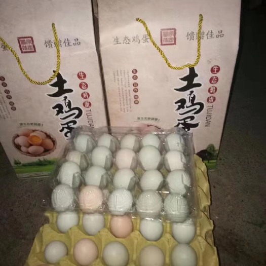 阳新县 绿壳土鸡蛋