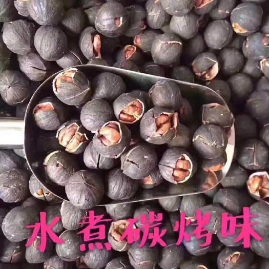 宁国市 包邮 自家 碳烤和原味山核桃，颗粒饱满质量好