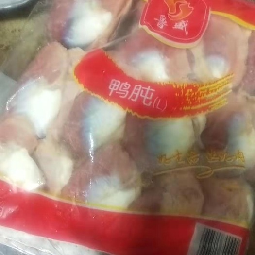 金堂县 鸭胗