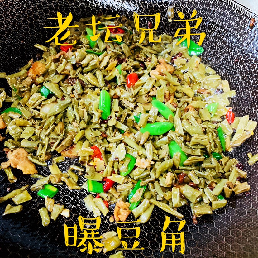 干豆角 老壇兄弟青曝豆角 200克