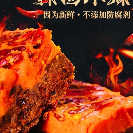 银川 重庆佳仙火锅底料