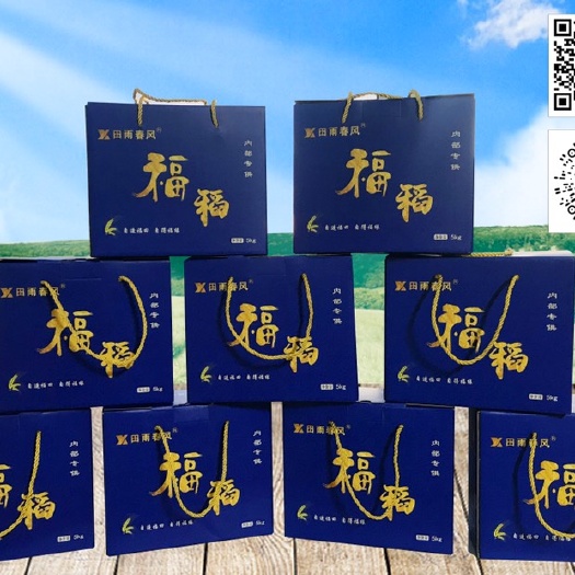 铁力市 2019年东北大米，新米