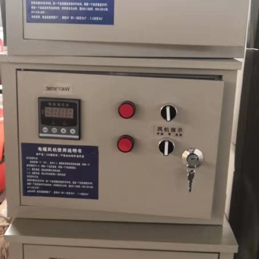 电暖风机育苗养殖蔬菜大棚增温大棚一个舒适的温度恒温