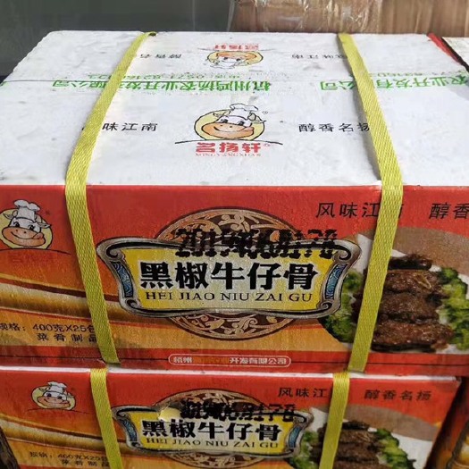 扬州 黑椒牛仔骨