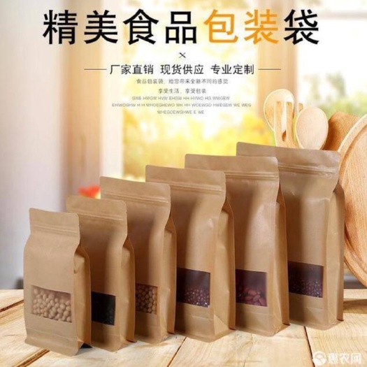 诸城市八边自封袋 厂家直销