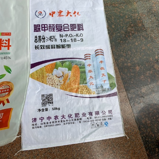 菏泽复合肥料
