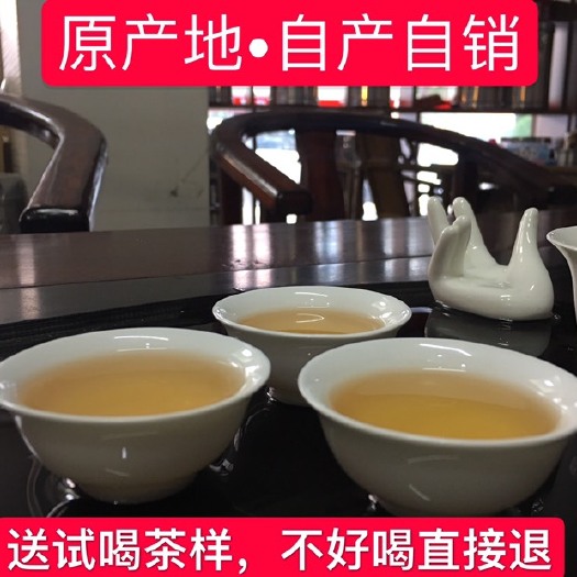 汕头 凤凰单丛 春茶 乌龙茶 炭焙高山蜜兰香 热销款口粮茶