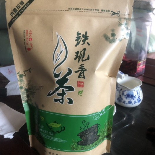 安溪铁观音 2025年春茶 乌龙茶  清香型 散装